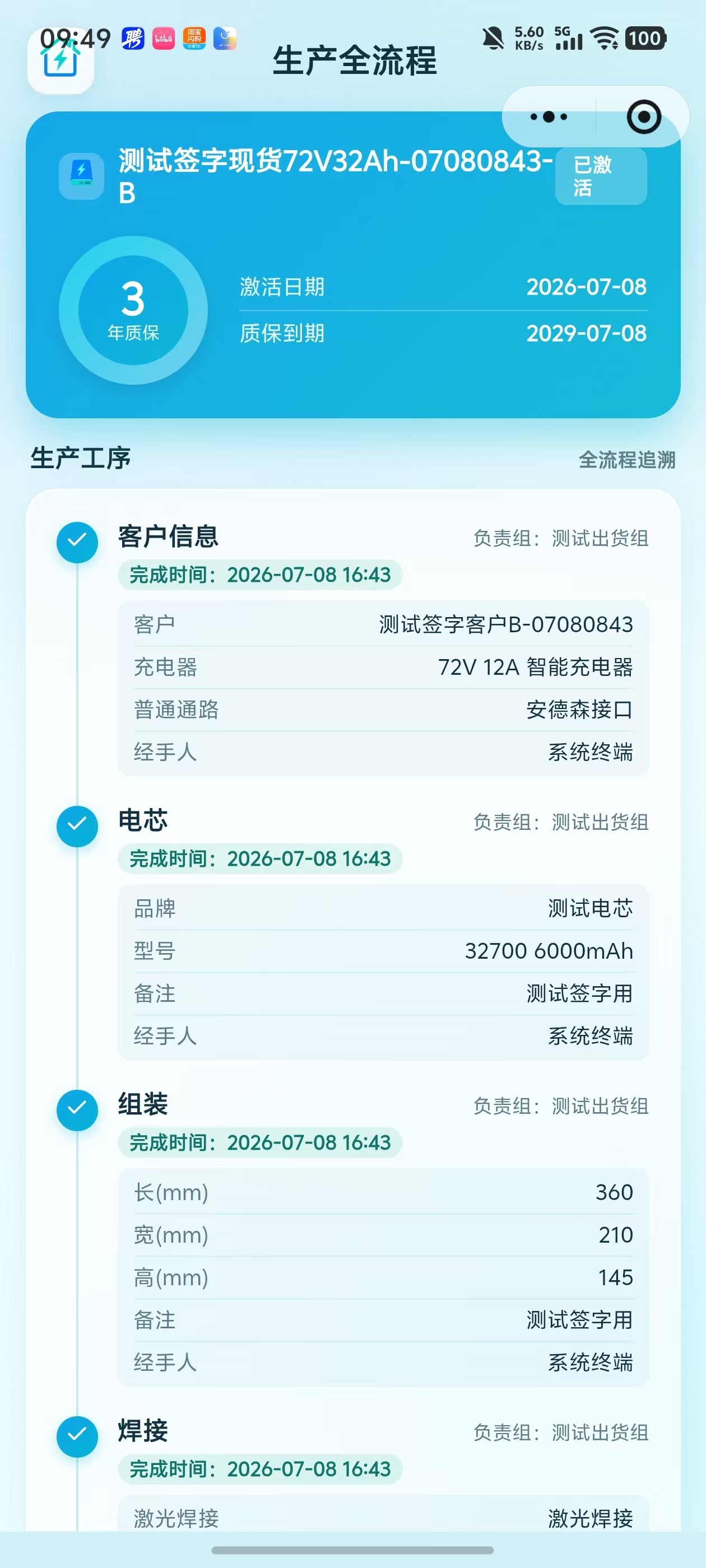小程序界面截图